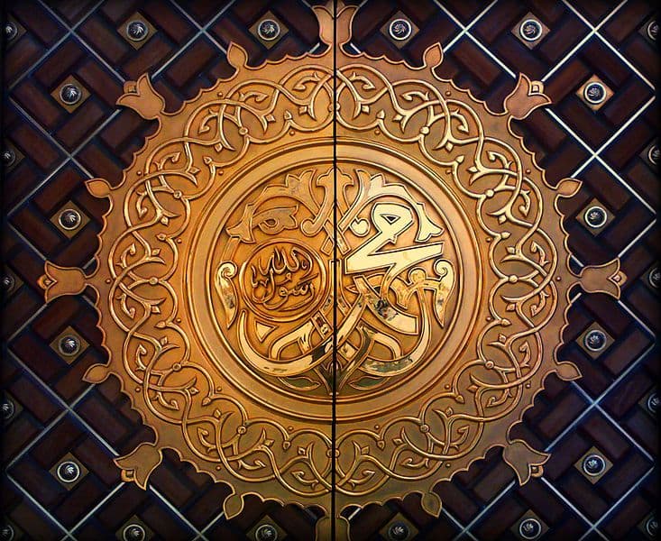 De Masjid an-Nabawi in Medina
